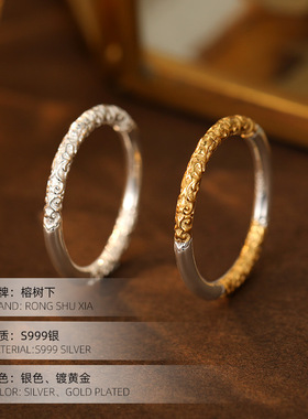 S999足银双边描金古法卷草纹戒指爆款国潮复古实心男女指环防过敏