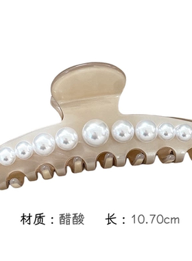 法式珍珠发夹女高级感抓夹鲨鱼夹