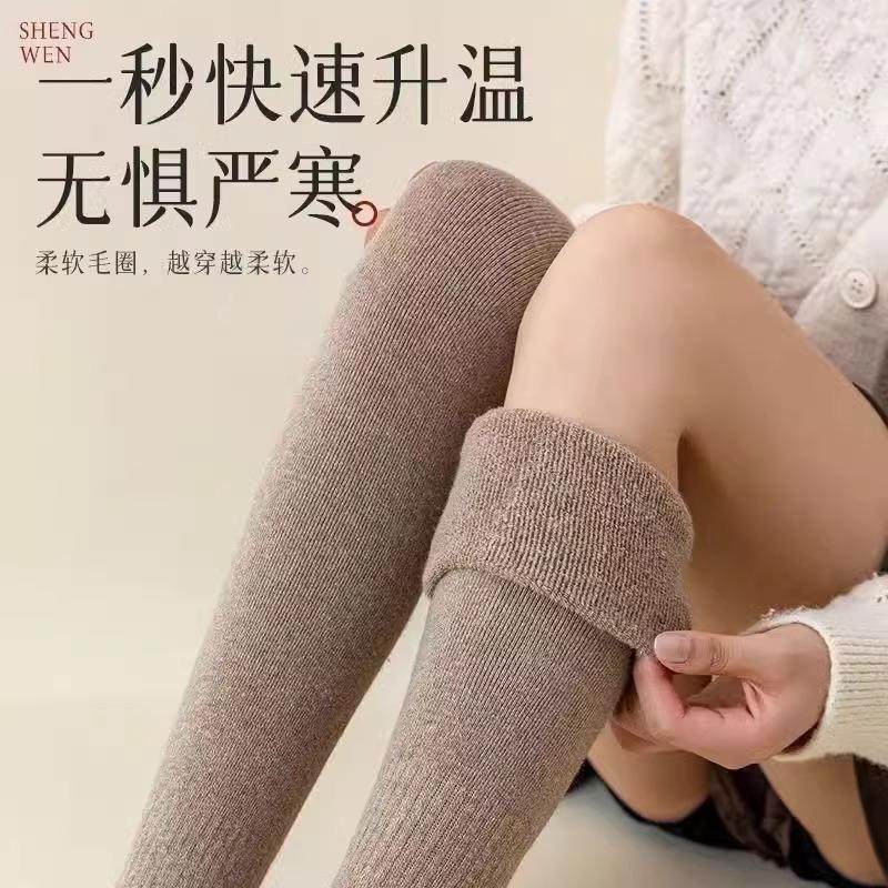 护膝袜套女过膝加厚毛圈关节长筒袜高弹力保暖护膝袜套秋冬加绒,淘宝优惠券,粉丝福利购,淘宝优惠卷