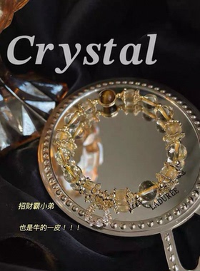 【原创】暴富招财天然金发晶黄水晶招财手链女转运虎眼石生日礼物