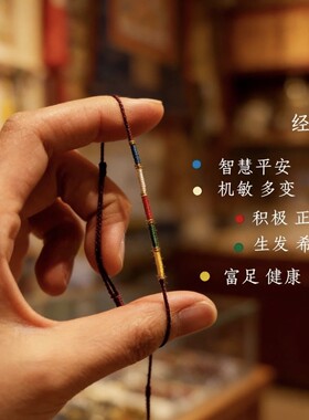 手链 幸运小兔毛一-星座女神严选福禄寿蓝兔毛福利设计款