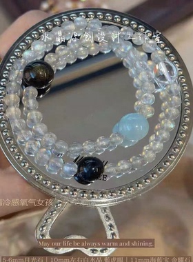 纯天然月光石金耀石海蓝宝水晶手链稳定情绪感情安眠生日送礼精致