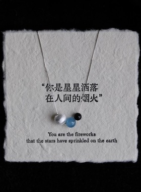 海蓝宝项链天然黑曜石吊坠女补水锁骨链转运珠女士蓝色生日礼物