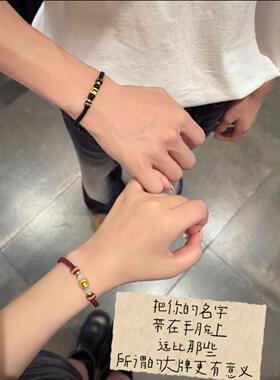 手链 五台山文创字母情侣手绳手链转运珠定制七夕男生送女生礼物