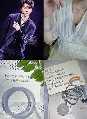 手链 马嘉祺同款小气球应援色手镯猫眼石紫色新款送女友闺蜜礼物