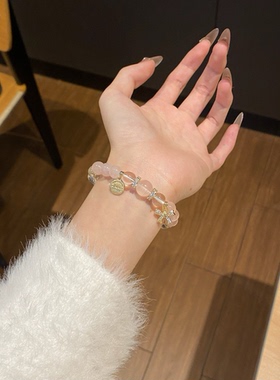 天然粉水晶手链女款单圈时尚百搭饰品礼物送女友闺蜜生日礼物她屿