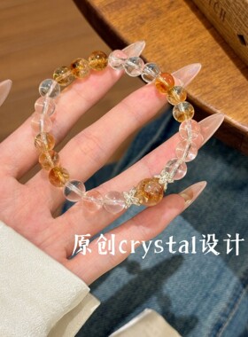 手链 【金钱酱】原创黄塔白水手链简约百搭招财送女友闺蜜