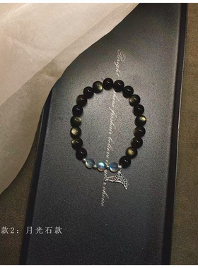 收藏级！每一颗都是金光闪闪的黑金曜石男女手串情侣纪念礼物她屿