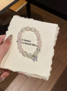 天然粉水晶手串蝴蝶结设计手链女ins小众设计招桃花爱情她屿