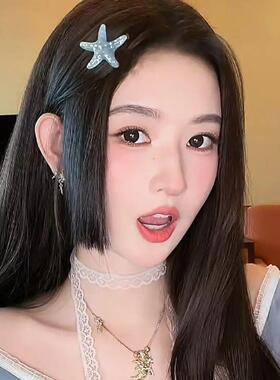 王玉雯同款清透蓝碎箔海星发夹甜美清新侧边碎发夹百搭头饰度假风