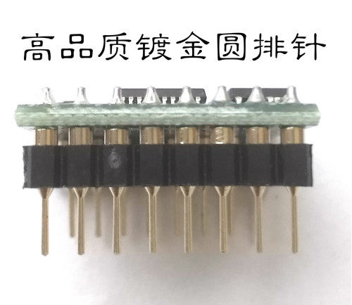 WT588D语音模块组语音芯片（可反复擦写）下载8M、16M、32M - 图0