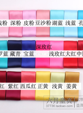 diy手工头饰品缎带发夹
