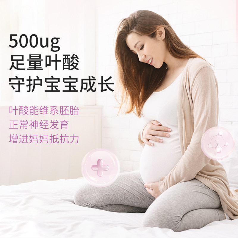 blackmores澳佳宝孕妇黄金营养素孕期专用复合维生素叶酸dha澳洲,淘宝优惠券,粉丝福利购,淘宝优惠卷