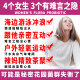 Swisse Women's Probiotics 30 private part care capsules ປົກປ້ອງຄວາມສົມດູນຂອງແມ່ຍິງ ແລະຄວາມເປັນສ່ວນຕົວ