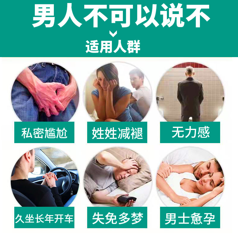 澳洲进口Swisse斯维诗锯棕榈番茄红素片50片男性健康 - 图2