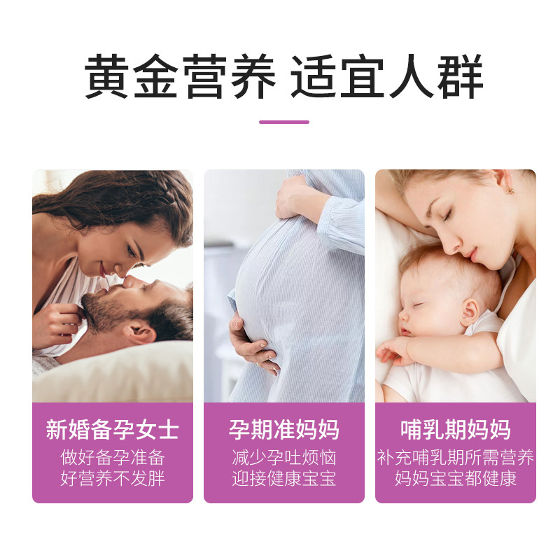 blackmores澳佳宝孕妇黄金营养素孕期专用复合维生素叶酸dha澳洲,淘宝优惠券,粉丝福利购,淘宝优惠卷