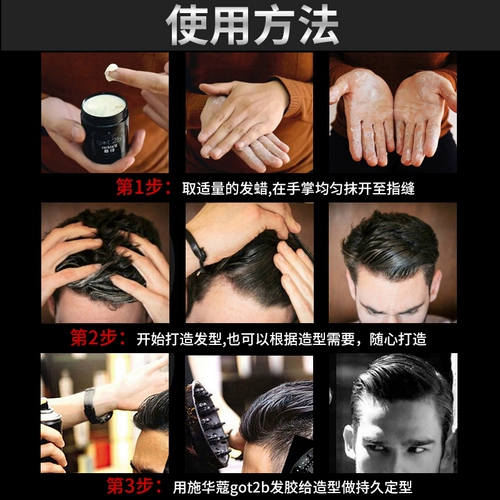 Schwarzkopf, лак для волос, мужской спрей, долговременный эффект, стайлинг, придает объем