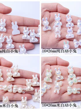 严选白色小熊小兔子蝴蝶结可爱树脂配件手工DIY材料服装饰品点缀