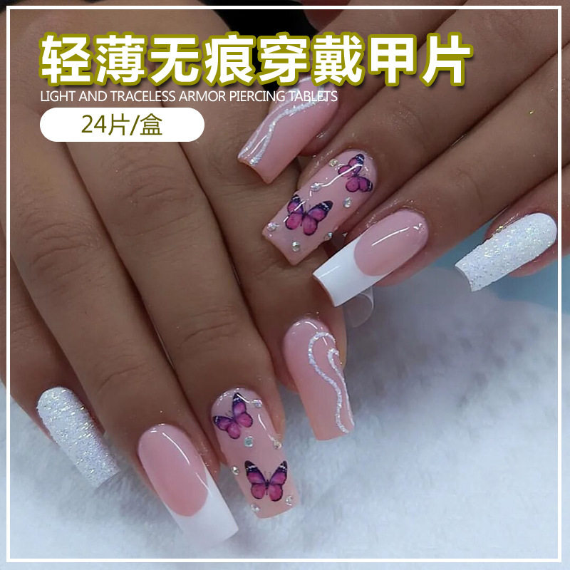 外贸穿戴甲中长款粉色蝴蝶闪粉美甲甲片成品假指甲贴片,淘宝优惠券,粉丝福利购,淘宝优惠卷