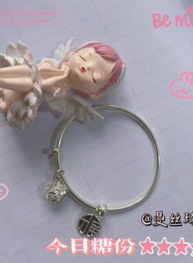 有你是我的Fu气~超有寓意Fu字款铃铛可调节手镯