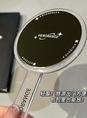 HERORANGE~映见真我手持镜子可爱少女感高清美妆镜便携化妆镜
