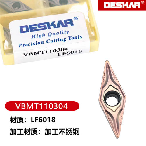 戴斯卡数控刀片VBMT110304/VCMT110304/110308 LF6018/LF6118钢件 - 图1