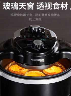 德国宝4.5L空气炸锅玻璃天窗