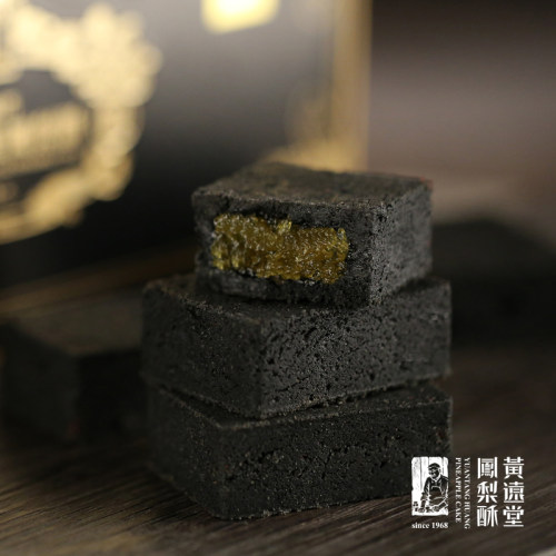 黄远堂黑凤梨酥新年春节礼盒厦门特产传统中式糕点点心鼓浪屿表白 - 图0