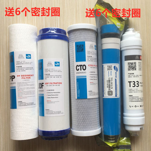 10寸滤瓶胶圈过滤桶橡皮密封圈净水纯水机滤壳O型垫圈过滤器通用 - 图3