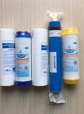 净水器8寸滤芯/语音款净水机适用滤芯通用过滤器长度20cm
