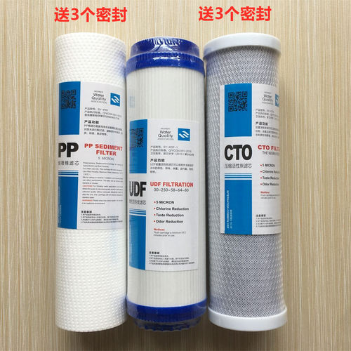 10寸滤瓶胶圈过滤桶橡皮密封圈净水纯水机滤壳O型垫圈过滤器通用 - 图2