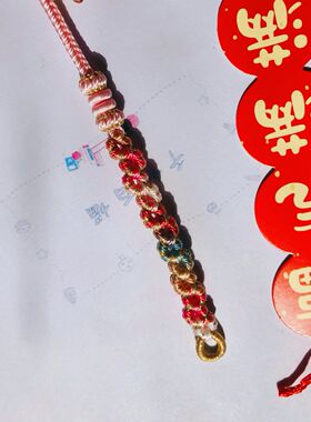 桃花手绳可穿珠穿黄金手工编织本命年马卡龙色手链