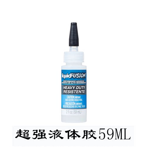 美国金瓶胶水艾琳司Aleene's Tacky glue胶棒手工珠宝布用皮革 - 图2