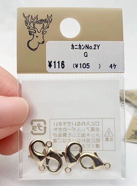 贵和收尾扣定位珠龙虾扣圆扣延长链套装配件O圈项链手链日本kiwa