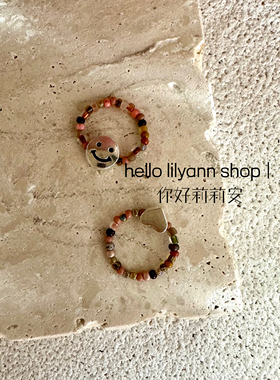 侘寂风无花果笑脸弹力脚趾环