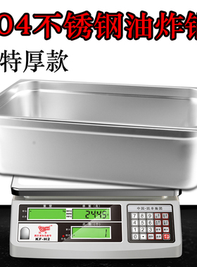 炸油条串串锅关东煮摆摊长方形