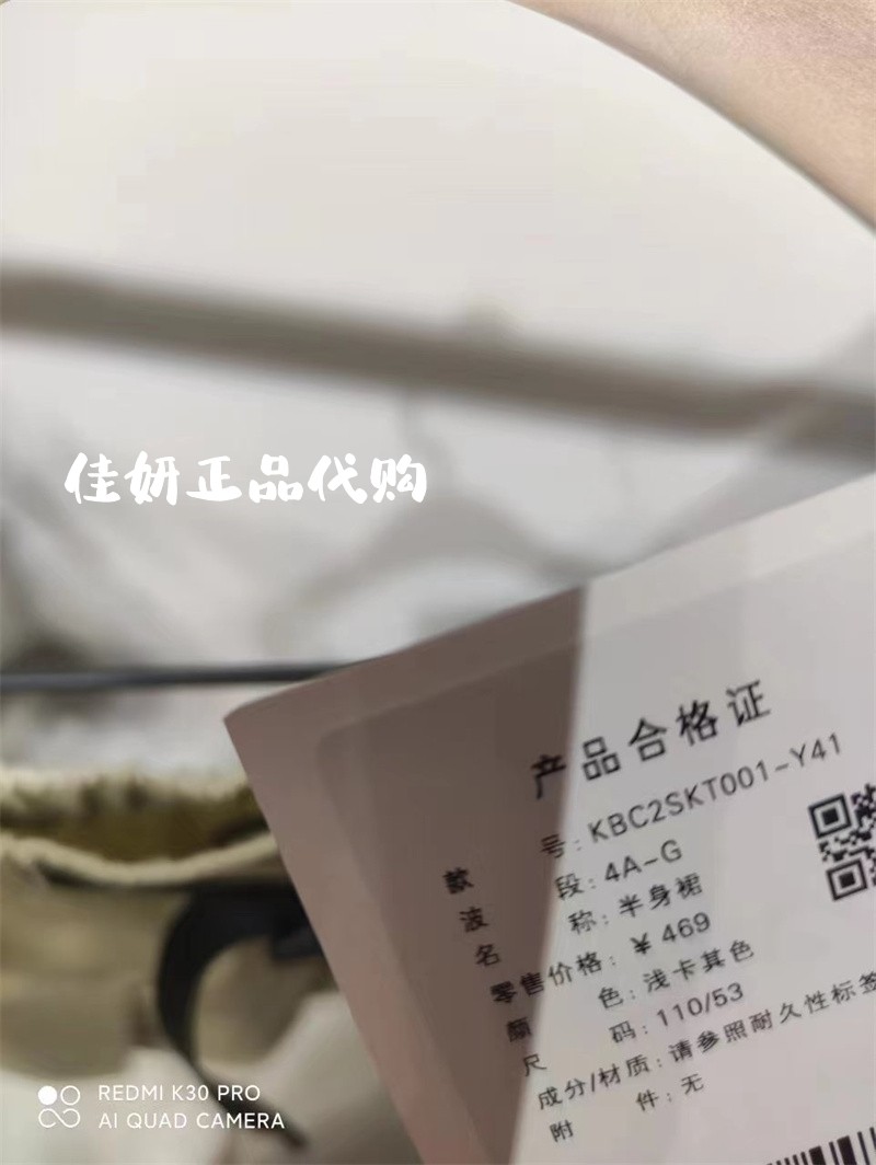 little moco专柜正品23年夏女童休闲百褶半身裙KBC2SKT001 - 图1