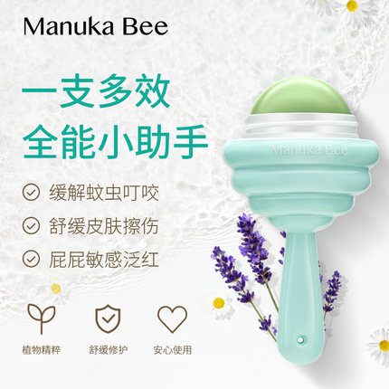 Manuka Bee棒棒糖多效修复紫草膏婴幼儿童红屁屁宝宝蚊虫叮咬止痒 - 图1