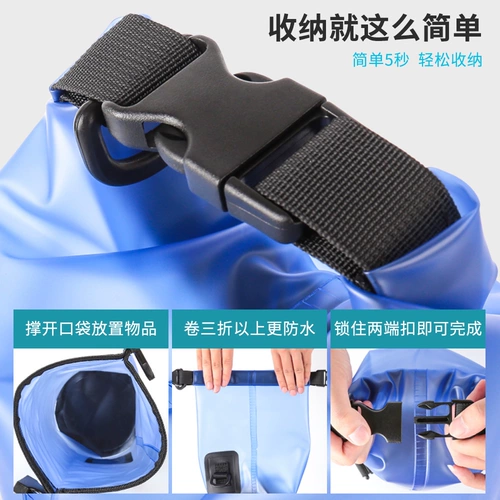 Водонепроницаемая водонепроницаемая сумка подходит для мужчин и женщин для плавания, непромокаемая сумка, сумка для хранения, пляжная спортивная сумка, снаряжение