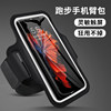 Running arm bag men and women outdoor fitness equipment sports