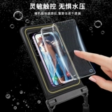 Защита мобильного телефона, универсальная непромокаемая сумка для плавания, водонепроницаемый мобильный телефон, сенсорный экран, 8 дюймов