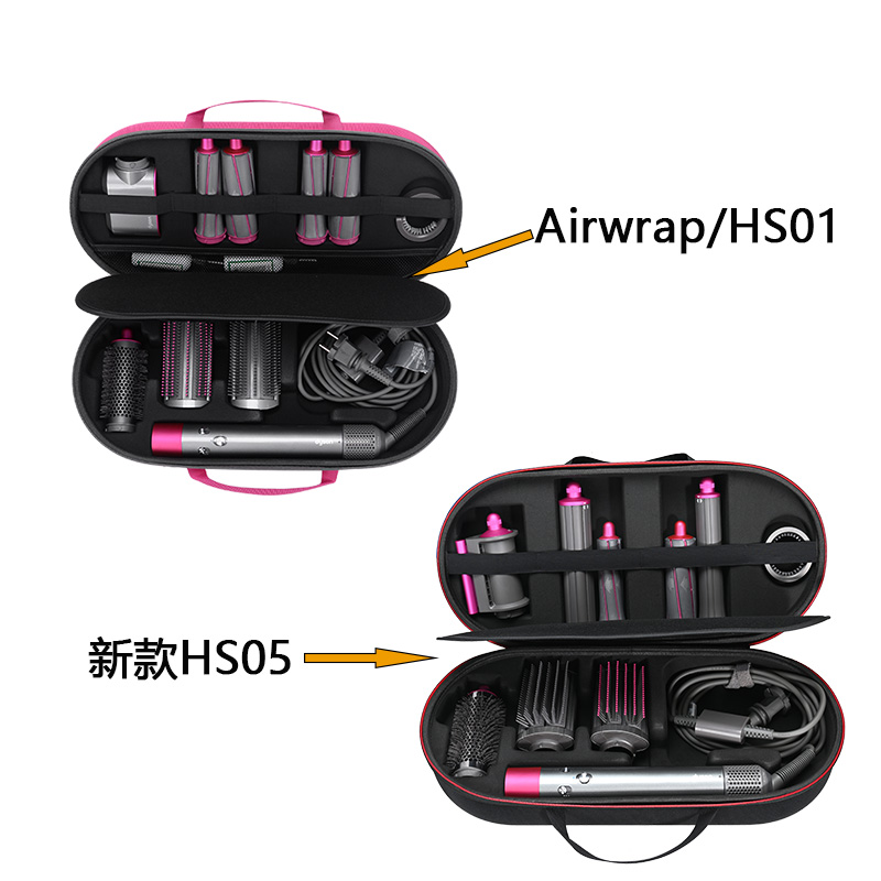 适用戴森卷发棒收纳包hs05收纳盒hs01工具盒Air wrap硬壳保护壳 - 图2