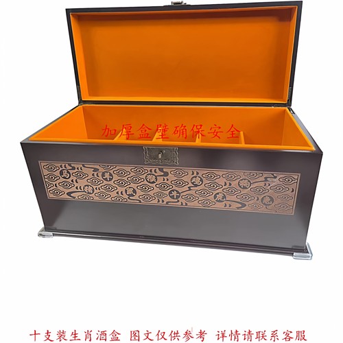 十二生肖酒盒文创酒动物盒收藏盒白酒包装木盒茅盒王子酒台盒子 - 图2