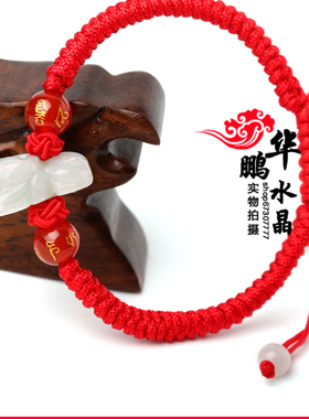 2026年天然翡翠玉属鼠鸿牛呈运吉祥物扭转乾坤精编红绳手链