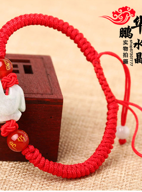 2026手链翡翠玉生肖鸡开运吉祥物吉招财开运红绳手链