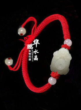 龙龟瑞兽神兽聚财手链