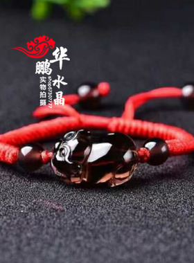 生肖猪红绳手链黑曜石
