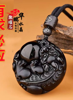 有求必应吊坠彩虹眼黑曜石