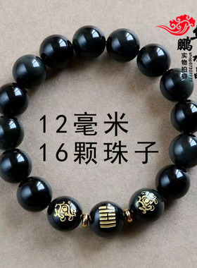 五行属水饰品黑色水晶黑曜石