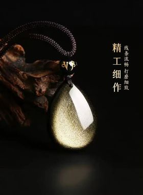 天然金曜石水滴形吊坠饰品